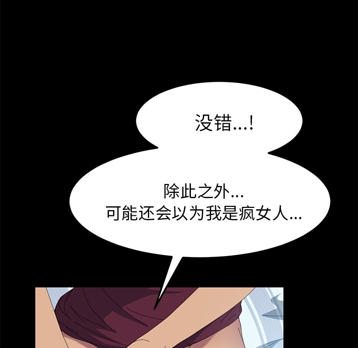 [Manhwa] 15 minutes Fantasy, big breasts#[180P]-162
