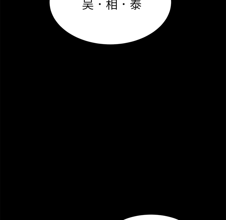 [Manhwa] 15 minutes Fantasy, big breasts#[180P]-165