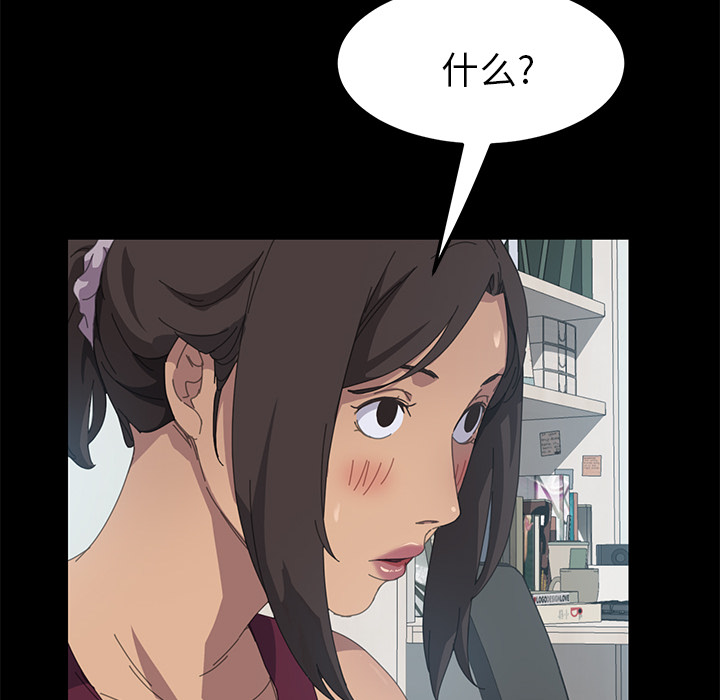 [Manhwa] 15 minutes Fantasy, big breasts#[180P]-166