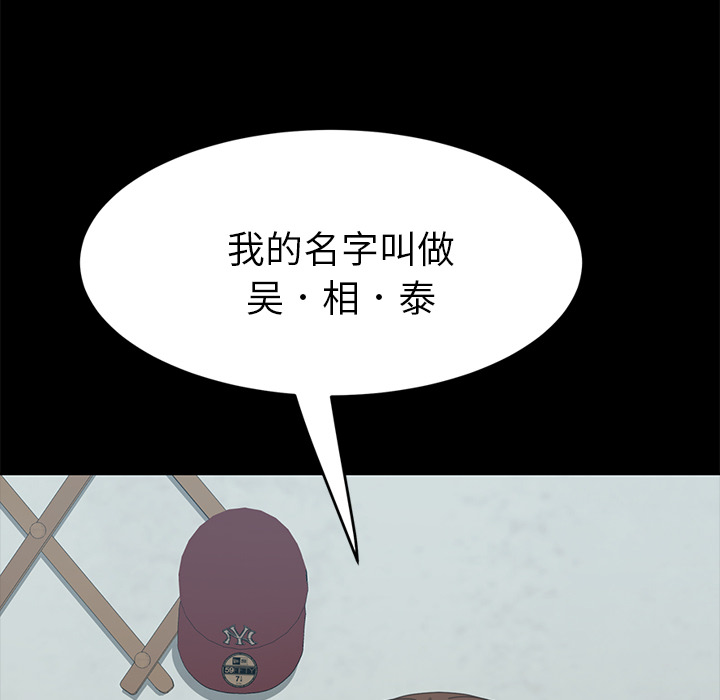 [Manhwa] 15 minutes Fantasy, big breasts#[180P]-168