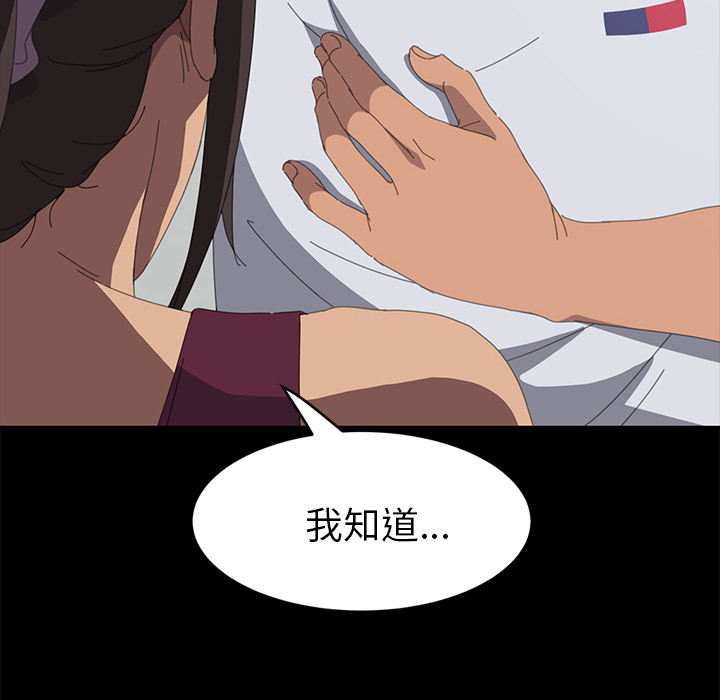 [Manhwa] 15 minutes Fantasy, big breasts#[180P]-170