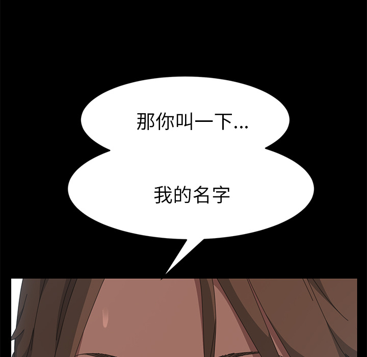 [Manhwa] 15 minutes Fantasy, big breasts#[180P]-172