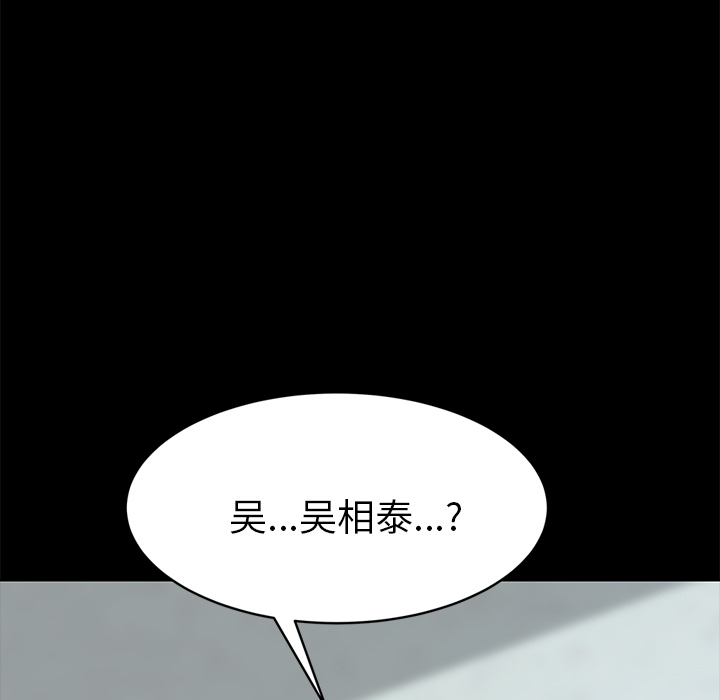 [Manhwa] 15 minutes Fantasy, big breasts#[180P]-176
