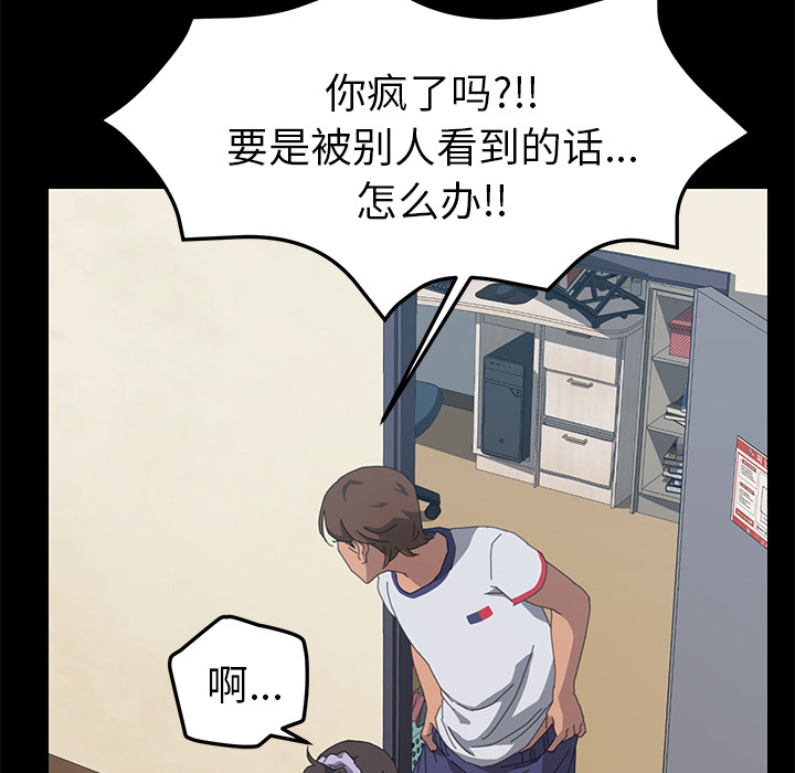 [Manhwa] 15 minutes Fantasy, big breasts#[180P]-30