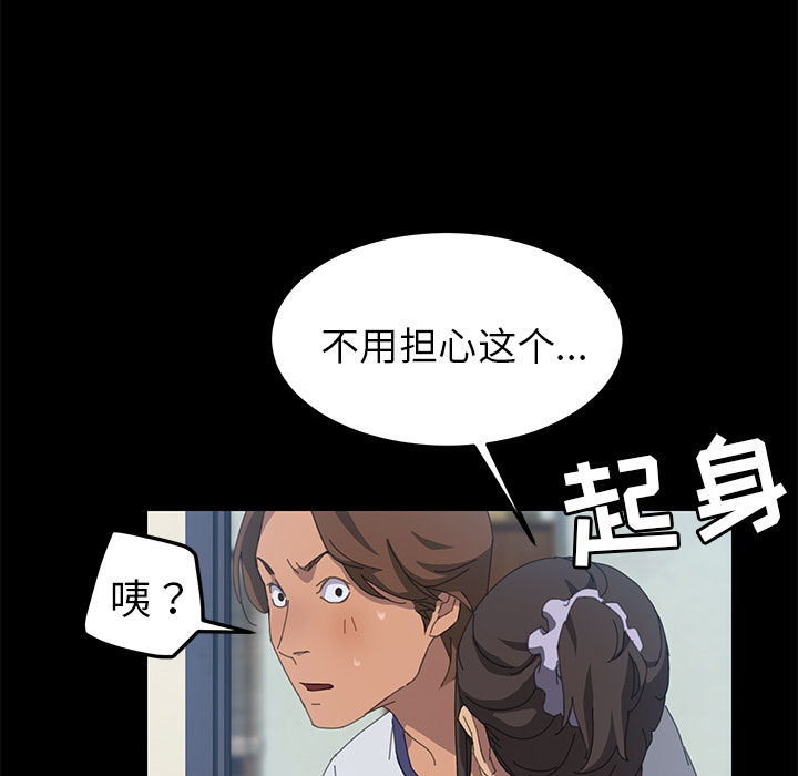 [Manhwa] 15 minutes Fantasy, big breasts#[180P]-32