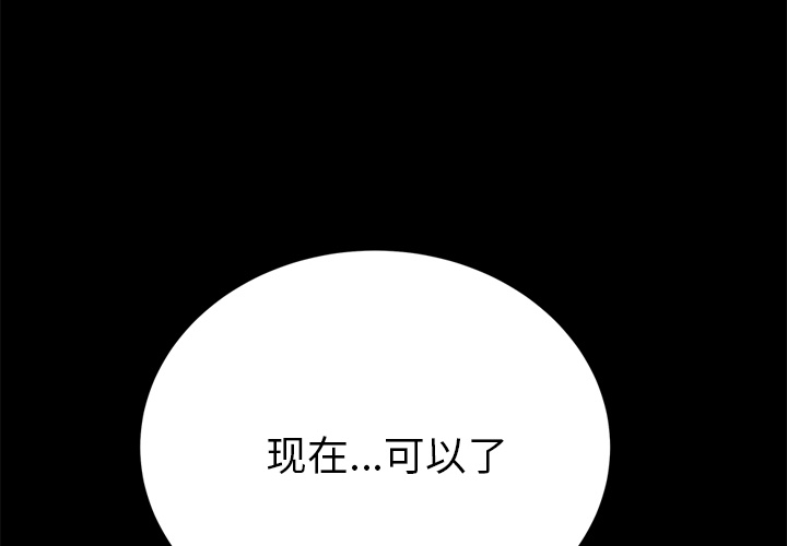 [Manhwa] 15 minutes Fantasy, big breasts#[180P]-4