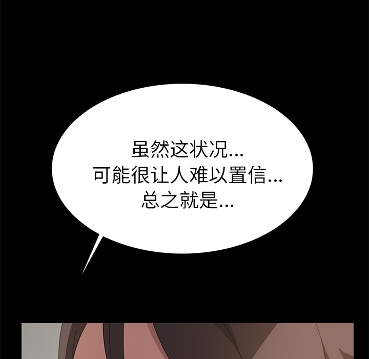 [Manhwa] 15 minutes Fantasy, big breasts#[180P]-40
