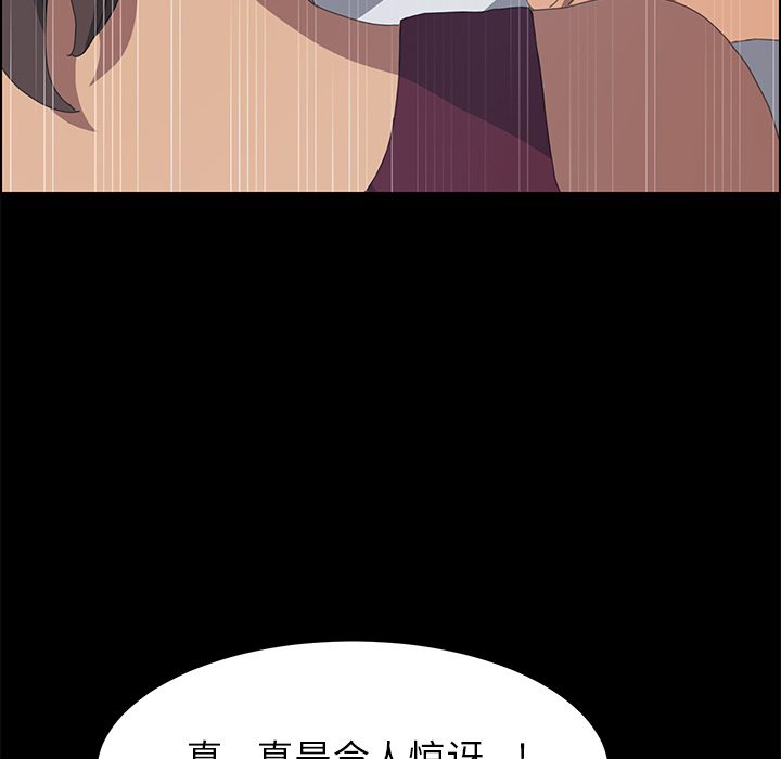 [Manhwa] 15 minutes Fantasy, big breasts#[180P]-46