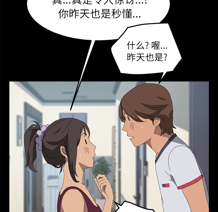 [Manhwa] 15 minutes Fantasy, big breasts#[180P]-47