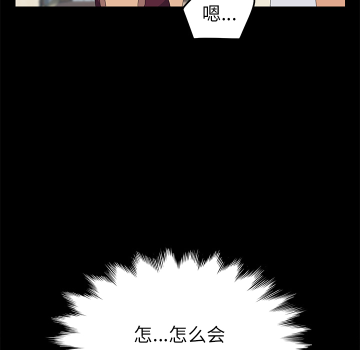 [Manhwa] 15 minutes Fantasy, big breasts#[180P]-48