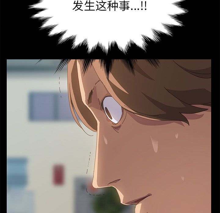 [Manhwa] 15 minutes Fantasy, big breasts#[180P]-49