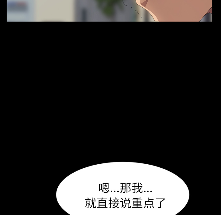 [Manhwa] 15 minutes Fantasy, big breasts#[180P]-50