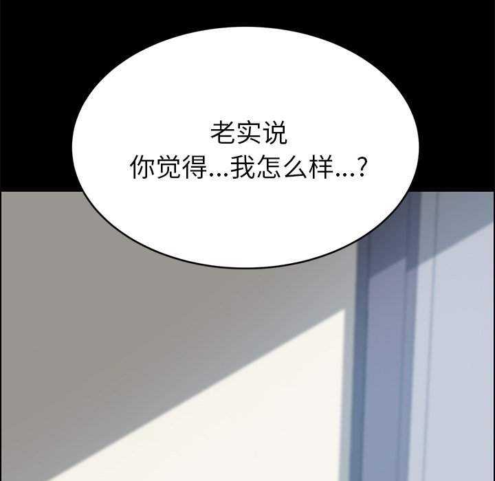 [Manhwa] 15 minutes Fantasy, big breasts#[180P]-54