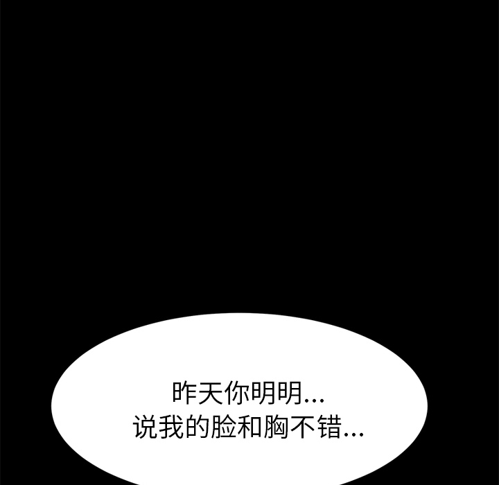 [Manhwa] 15 minutes Fantasy, big breasts#[180P]-60
