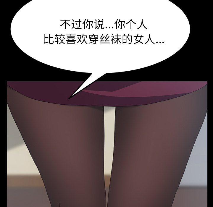 [Manhwa] 15 minutes Fantasy, big breasts#[180P]-63