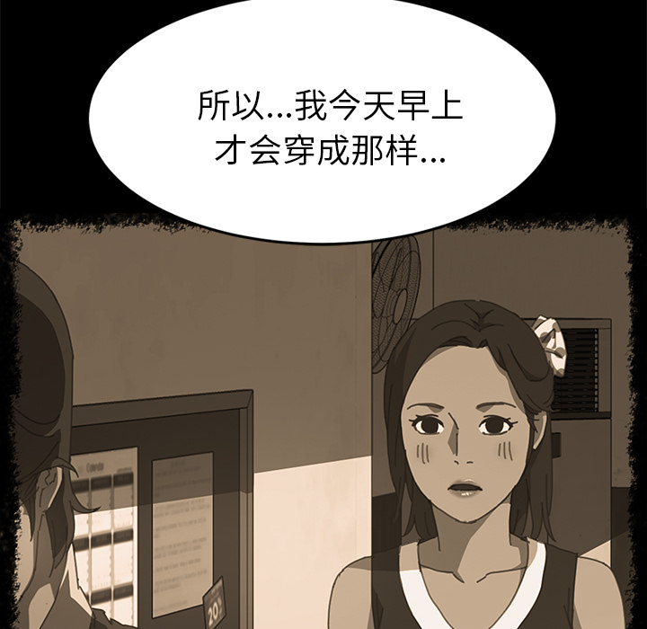[Manhwa] 15 minutes Fantasy, big breasts#[180P]-65