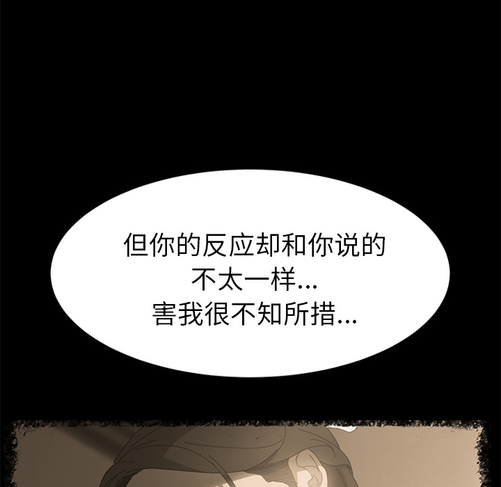 [Manhwa] 15 minutes Fantasy, big breasts#[180P]-67