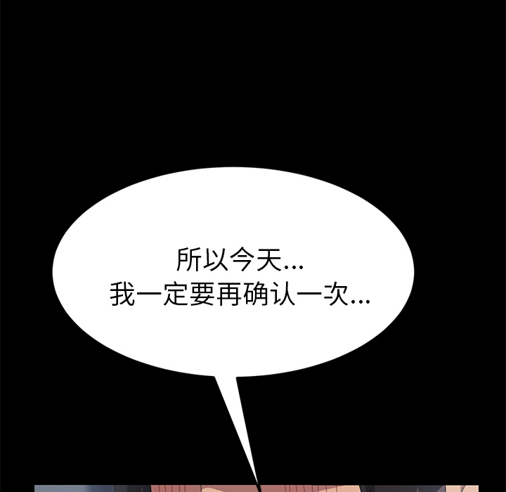 [Manhwa] 15 minutes Fantasy, big breasts#[180P]-70