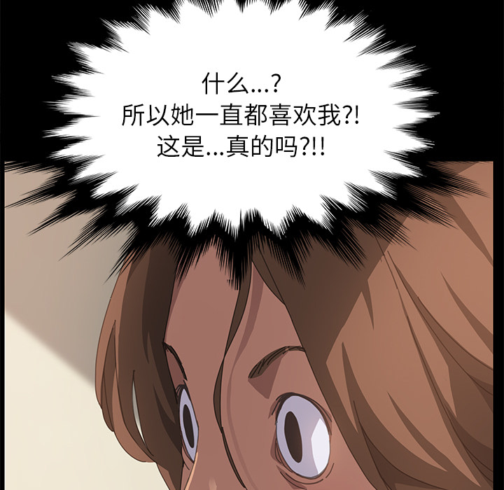 [Manhwa] 15 minutes Fantasy, big breasts#[180P]-72