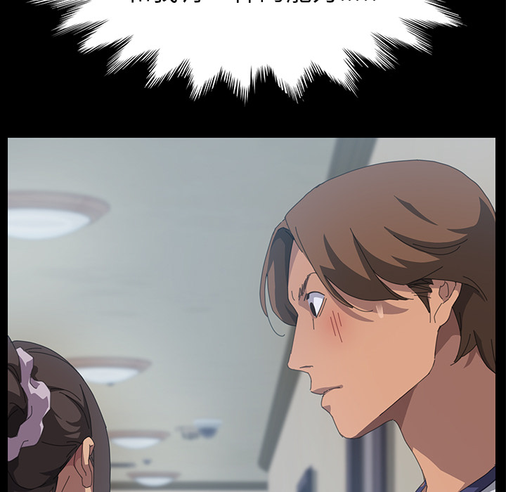 [Manhwa] 15 minutes Fantasy, big breasts#[180P]-75