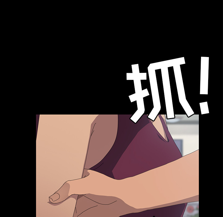 [Manhwa] 15 minutes Fantasy, big breasts#[180P]-77