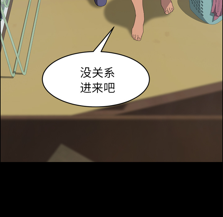 [Manhwa] 15 minutes Fantasy, big breasts#[180P]-81
