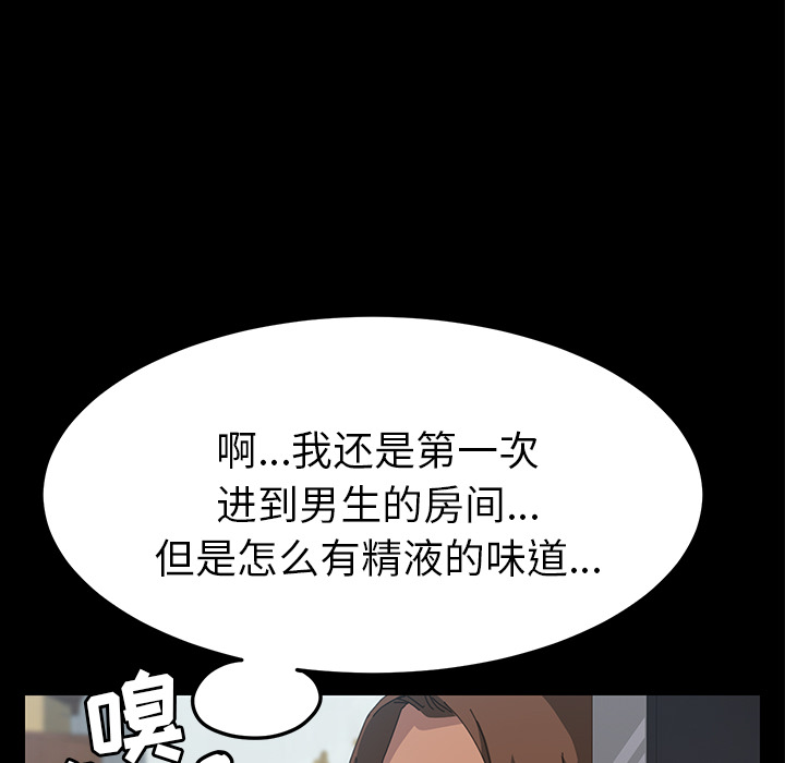 [Manhwa] 15 minutes Fantasy, big breasts#[180P]-82
