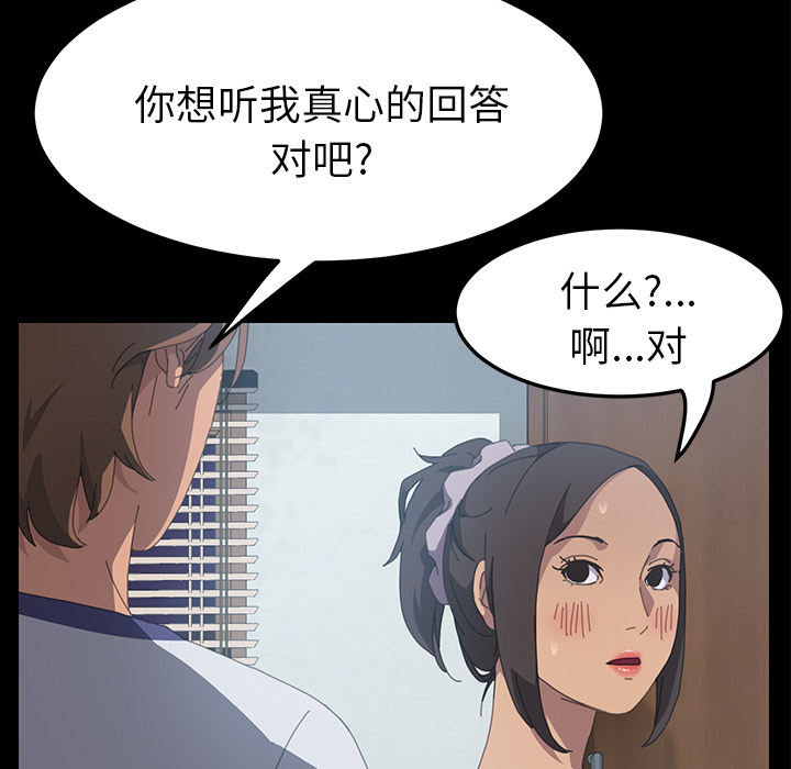 [Manhwa] 15 minutes Fantasy, big breasts#[180P]-86
