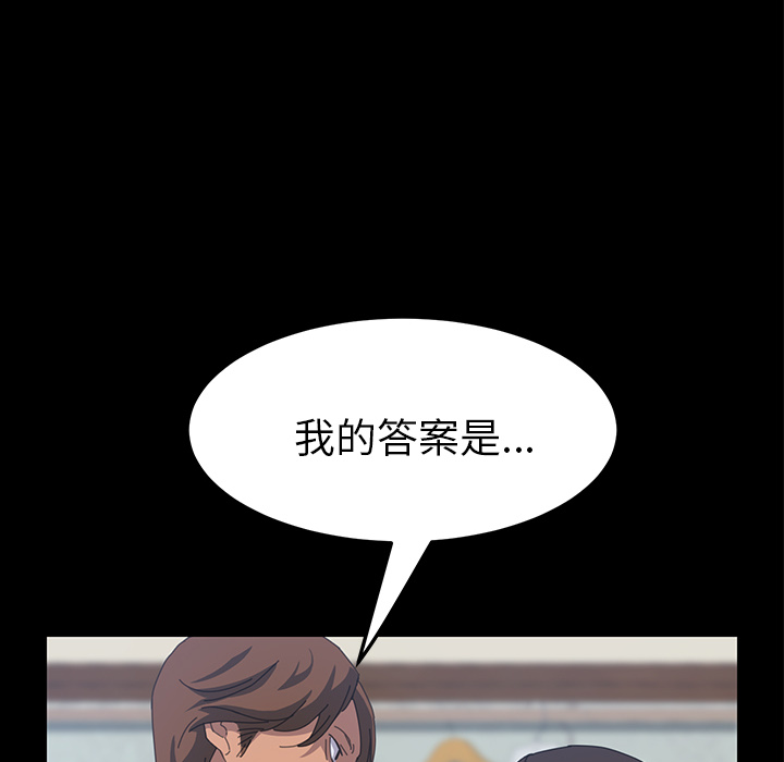 [Manhwa] 15 minutes Fantasy, big breasts#[180P]-88