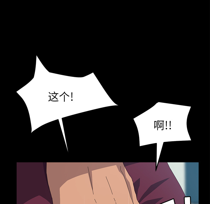 [Manhwa] 15 minutes Fantasy, big breasts#[180P]-90