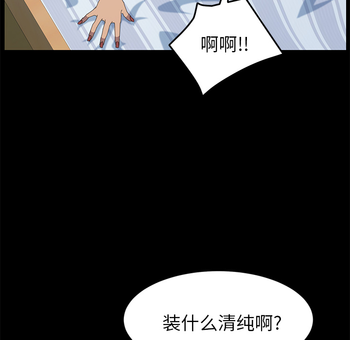 [Manhwa] 15 minutes Fantasy, big breasts#[180P]-99