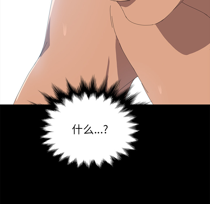 [Manhwa] 15 minutes Fantasy, big breasts#[163P]-101