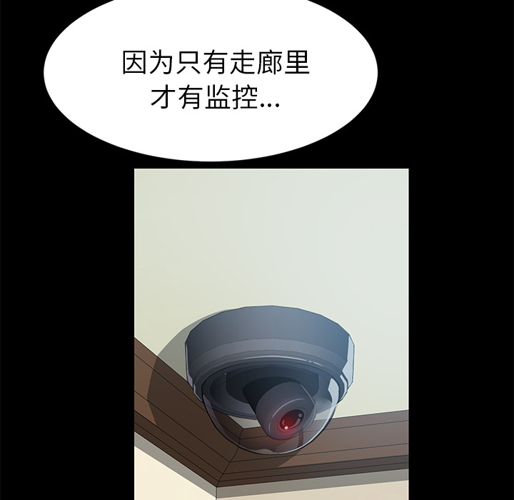 [Manhwa] 15 minutes Fantasy, big breasts#[163P]-104