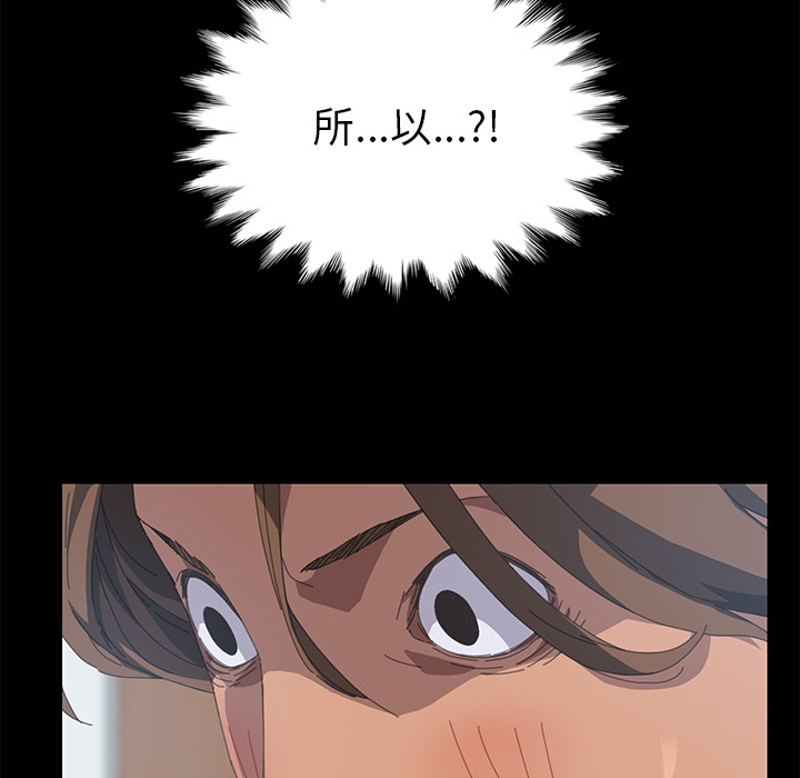 [Manhwa] 15 minutes Fantasy, big breasts#[163P]-106