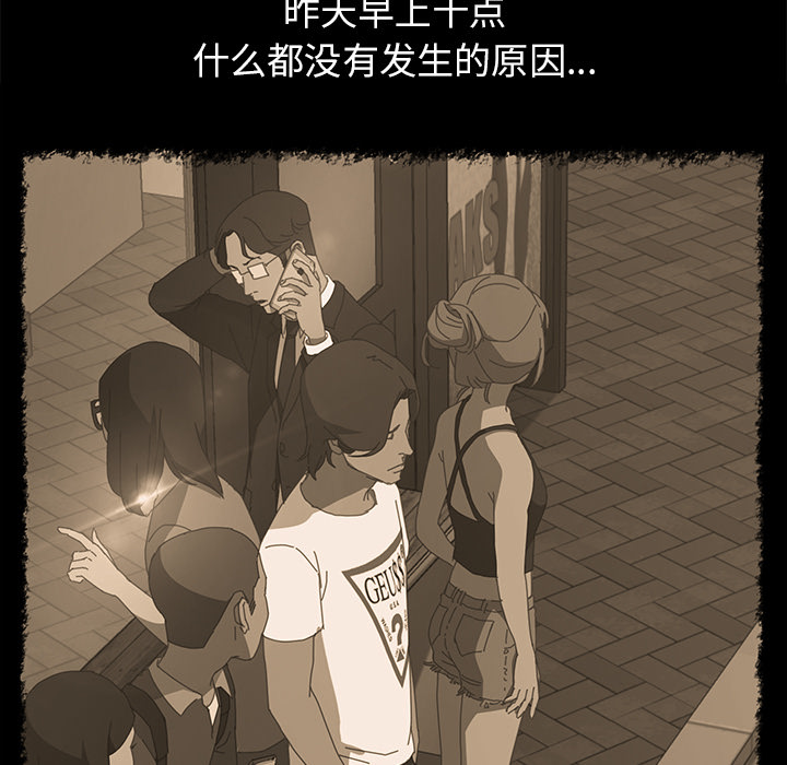 [Manhwa] 15 minutes Fantasy, big breasts#[163P]-108