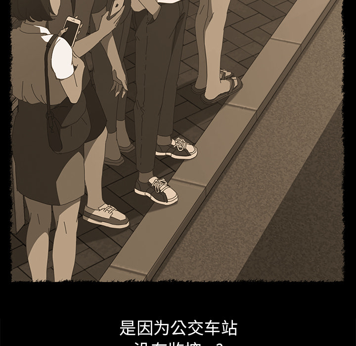 [Manhwa] 15 minutes Fantasy, big breasts#[163P]-109