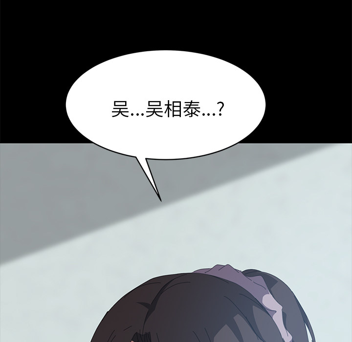 [Manhwa] 15 minutes Fantasy, big breasts#[163P]-11