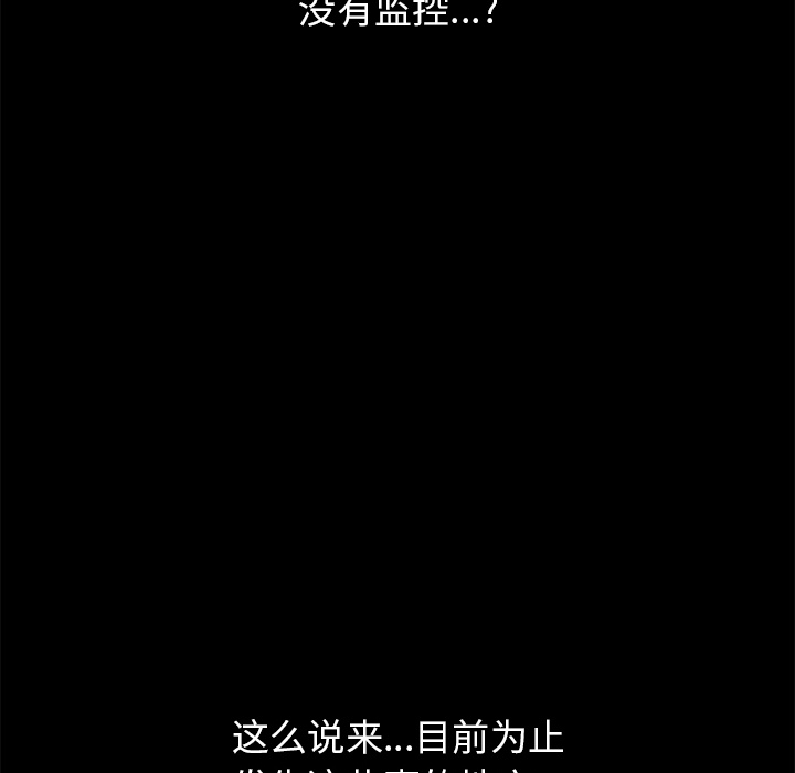 [Manhwa] 15 minutes Fantasy, big breasts#[163P]-110