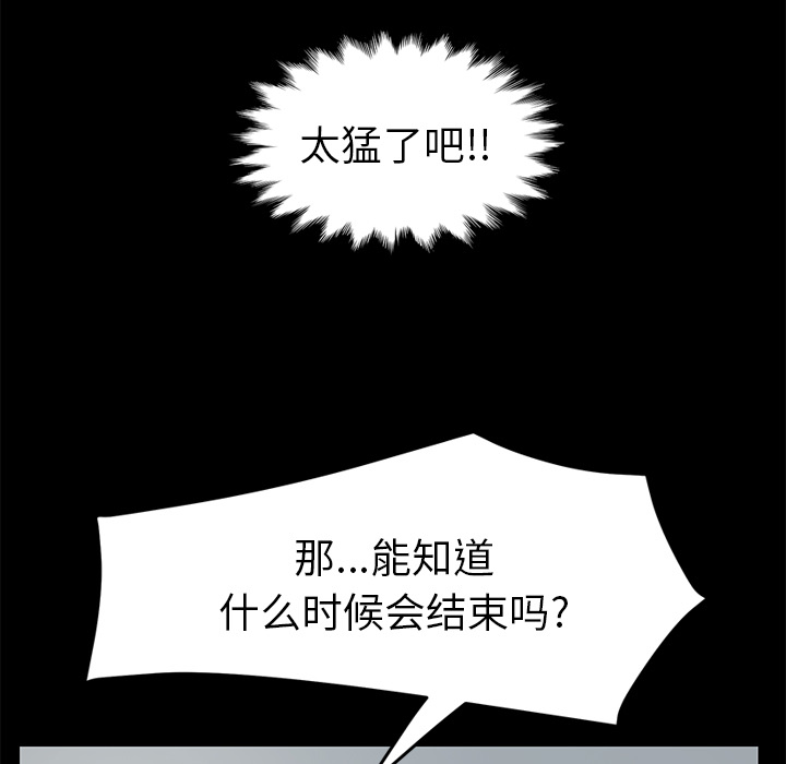 [Manhwa] 15 minutes Fantasy, big breasts#[163P]-120