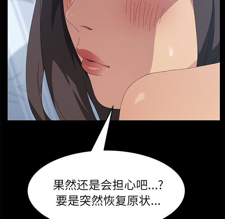 [Manhwa] 15 minutes Fantasy, big breasts#[163P]-126