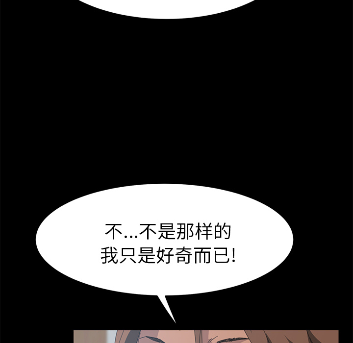 [Manhwa] 15 minutes Fantasy, big breasts#[163P]-127