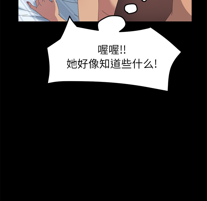 [Manhwa] 15 minutes Fantasy, big breasts#[163P]-130