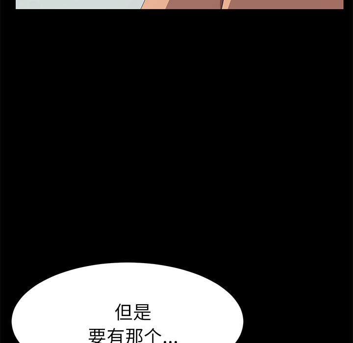 [Manhwa] 15 minutes Fantasy, big breasts#[163P]-138