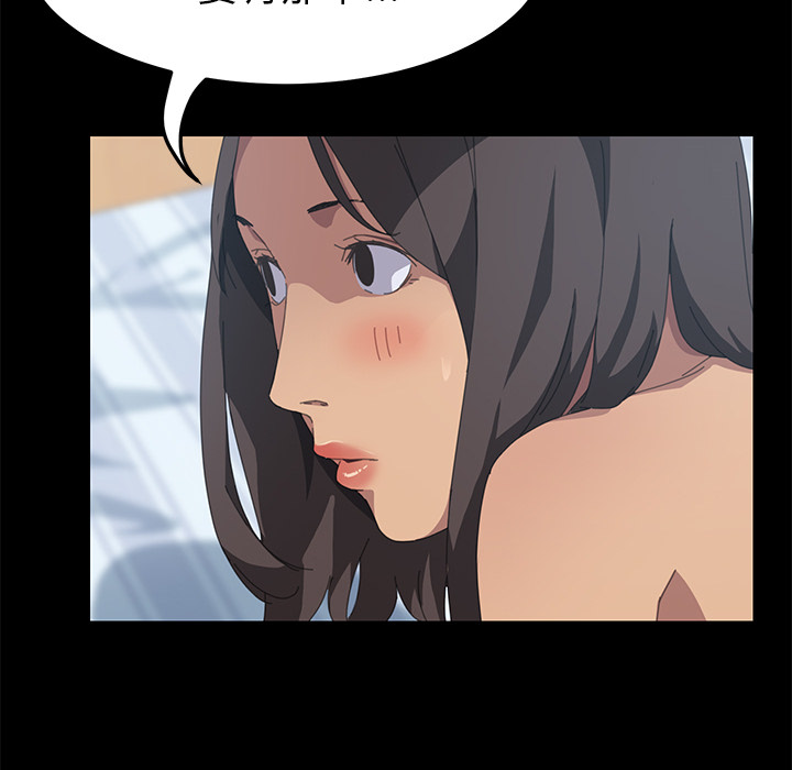 [Manhwa] 15 minutes Fantasy, big breasts#[163P]-139