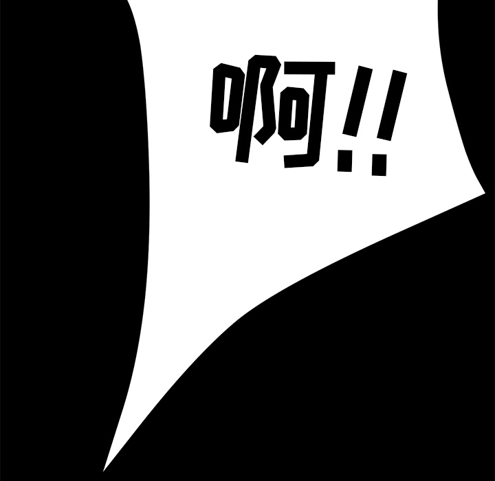 [Manhwa] 15 minutes Fantasy, big breasts#[163P]-150