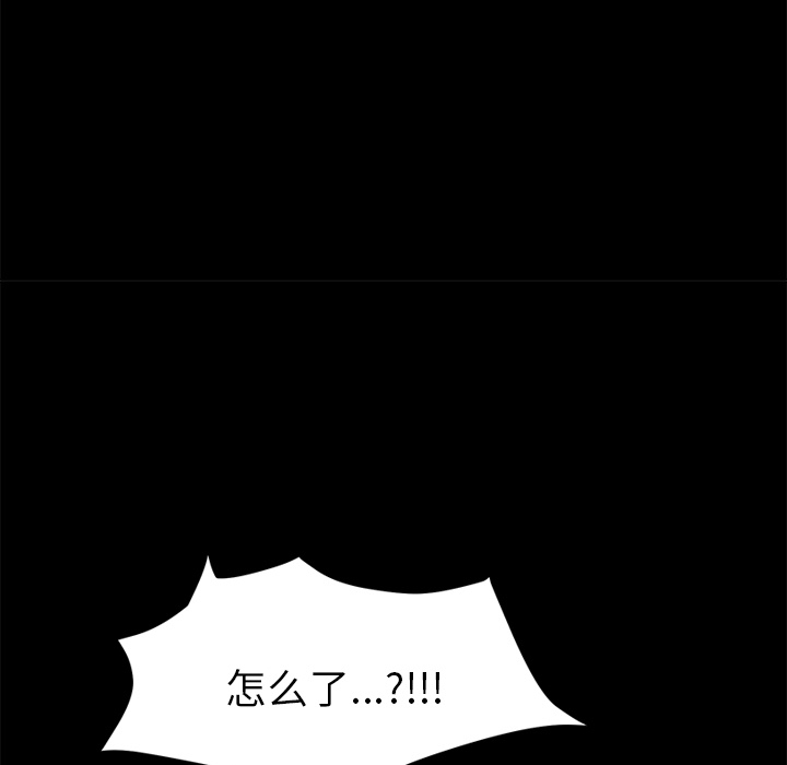 [Manhwa] 15 minutes Fantasy, big breasts#[163P]-151