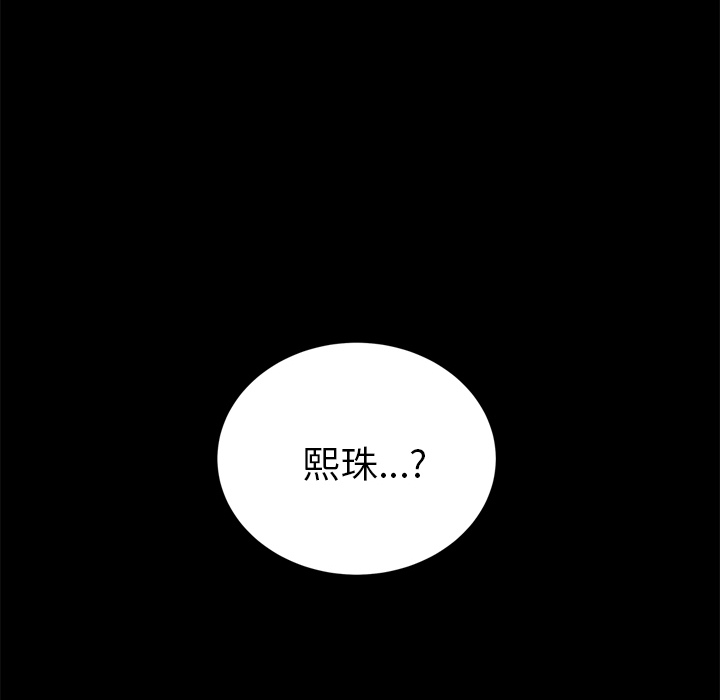 [Manhwa] 15 minutes Fantasy, big breasts#[163P]-25