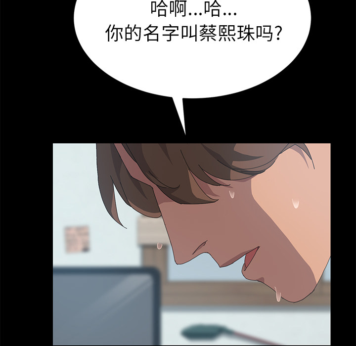 [Manhwa] 15 minutes Fantasy, big breasts#[163P]-27