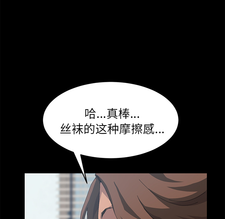 [Manhwa] 15 minutes Fantasy, big breasts#[163P]-35