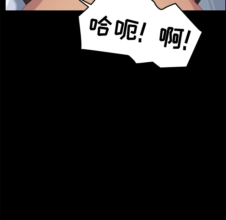 [Manhwa] 15 minutes Fantasy, big breasts#[163P]-39